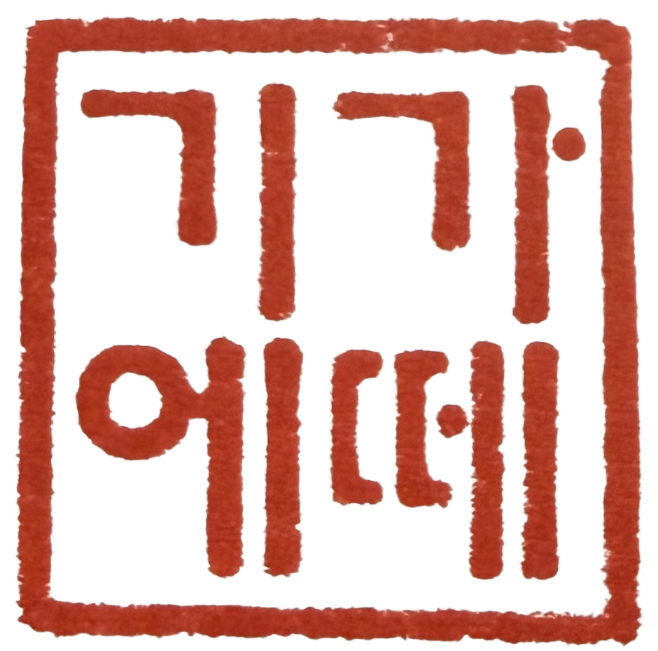 GIGAette company stamp